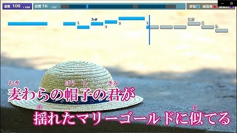 Thumbnail of 【カラオケ練習用】マリーゴールド／あいみょん｜[Videoke] Mary Gold - Aimyon