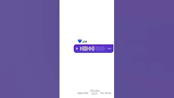 قصيده باسم هند 