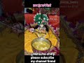 please subscribe my channel firend 🙏❤️🥰❤️