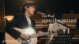 [Playlist] 홍이삭 LCDC LIVE SETLIST | 라이브 공연 플레이리스트