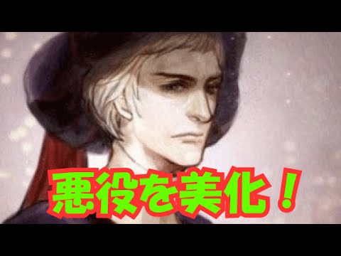 ディズニーの悪役を美化 フック船長もジャファーも超イケメン ヴィランズ Youtube