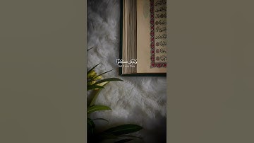 وما كان الله ليظلمهم ولكن كانوا انفسهم يظلمون. بصوت القارئ عبدالرحمن مسعد #قران_كريم #راحه_نفسيه