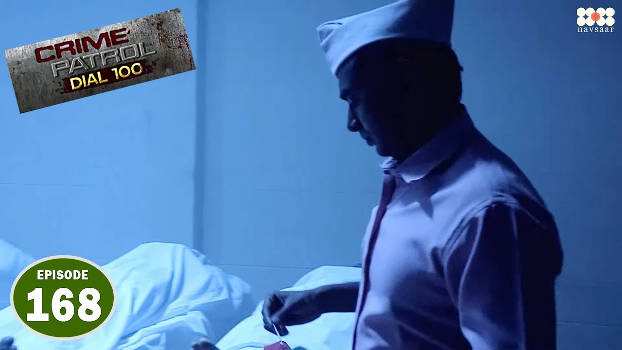 लावारिस लाशों को बेचने का कारोबार I Episode 168 I Crime Petrol Dial 100