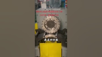 #rotary punching machine#roll punching machine#punch press#photovoltaic bracket#shelf column