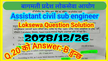 Assistant civil sub engineer loksewa question solution ! Bagmati province loksewa ! 2078/12/26