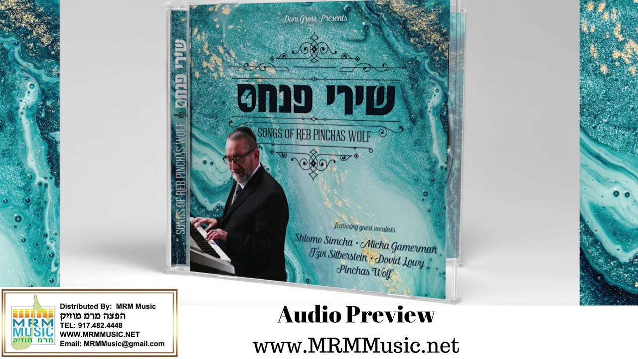 Audio Preview - Shirei Pinchas 4