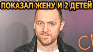 АХНУЛИ ВСЕ! Кто жена и как выглядят 2 детей звезды Доктор Преображенский-2 - актера Дениса Шведова?