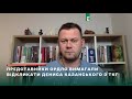 Росія буде далі воювати з Україною руками найманців з Л/ДНР, - Казанський