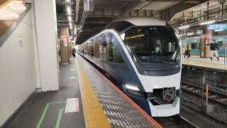 E261系オオRS1編成がミュージックホーンを鳴らして大宮駅3番線を発車する動画