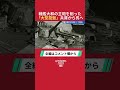#戦艦大和 #大和 #戦艦 #大型旋盤 #呉 #shorts