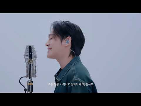 순댕이들아, 화음이 대박이다!!!'사랑한 마음엔 죄가 없다' with 첸(CHEN)