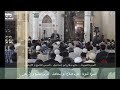 السيرة النبوية حازم صلاح أبو إسماعيل الدرس التاسع و الأربعون السيرة النبوية حازم صلاح أبو إسماعيل الدرس التاسع و الأربعون