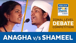 Anagha v/s Shameel | Speak For India: Kerala Edition 2018 | Calicut Zonal Level Debate