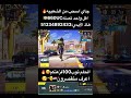 محتاج فزعتكم جاي افوز عله 660UC الي يدزون شعبيه🔥لحكو🔥 #عراقjk