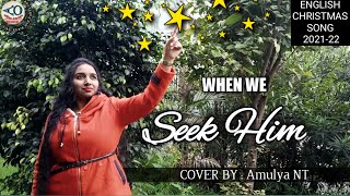 WHEN WE SEEK HIM - cover | English Christmas Song - 2021-22 | Amulya NT