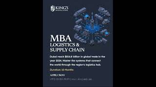 MBA Logistics & Supply Chain Management | KBS MBA Logistics & Supply Chain Management | KBS