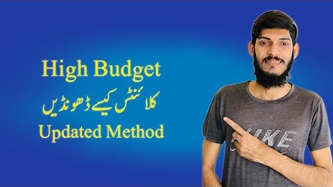 How to Target a High Budget Clients || Muhammad Arslan