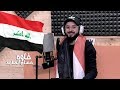 حسام الماجد - خاوه | Hussam Almajid - Khawa | OFFICIAL VIDEO