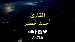 أرح سمعك بتلاوة هادئة | تلاوة سورة الشمس كاملة ❤ screenshot 5