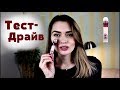 ТЕСТ-ДРАЙВ :Консилер MAYBELLINE Instant Anti-Age The Eraser Eye / Лучший в масс-маркете? II AlbiBlog