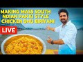 LIVE: Pakki Chicken Dum Biryani 🍗🔥 | Chandu Gunturodu Biryani | India’s Best Biryani Recipe