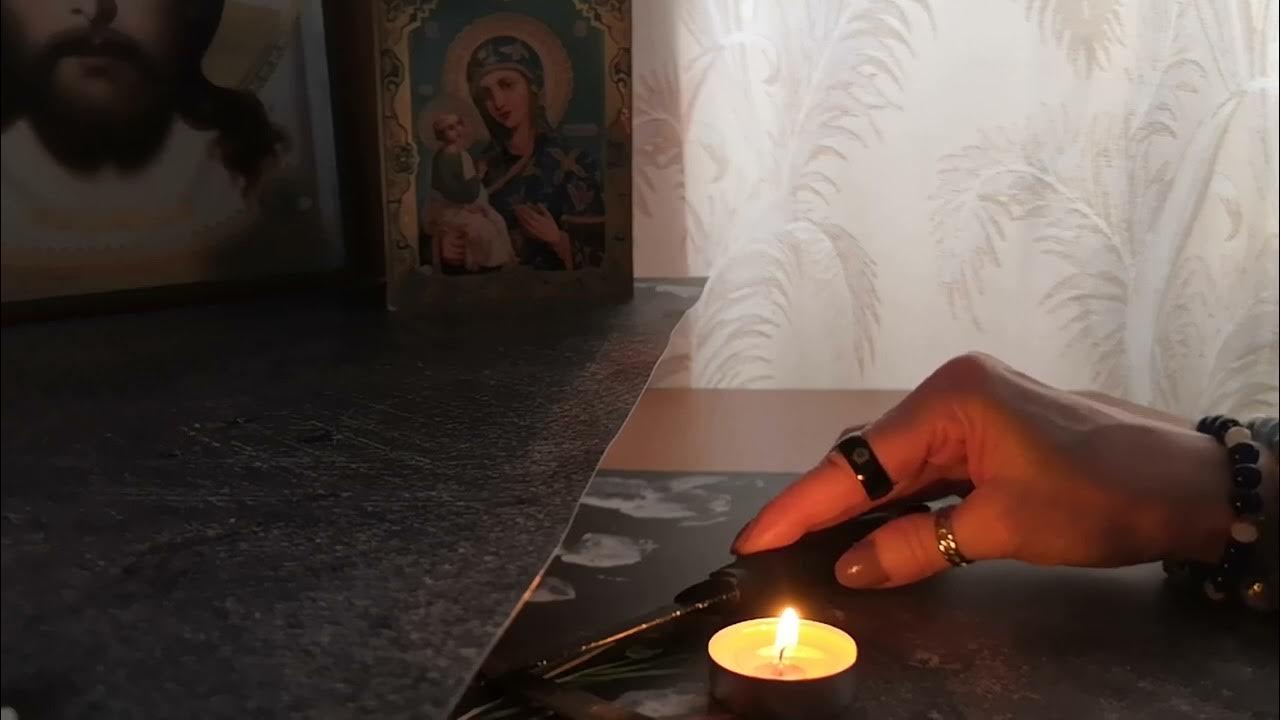 Оберёг от проклятий📌💯💣 - YouTube