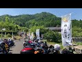 2018年8月5日船岡竹林公園 隼祭り の動画、YouTube動画。