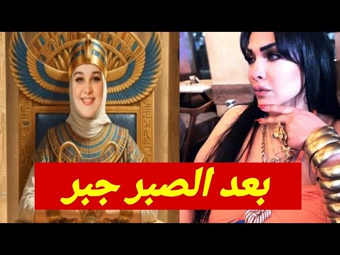تأجيل جلسة الشبح ضد مروة مبارك صباح باكر لعدم حضور مروة إلى المحكمة وفلاشة العسقلاني وماذا تحتوى