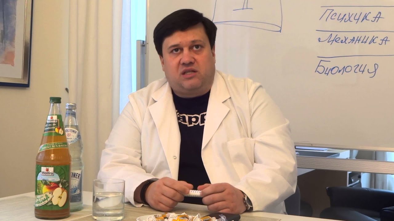 Леонид Гудкин. Излечимы ли хронические заболевания?