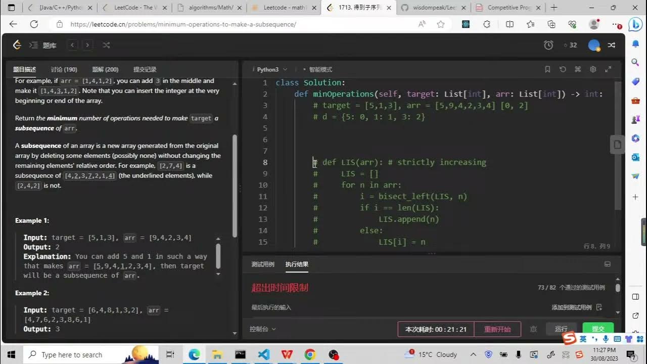 Leetcode 1713 minimum operations to make a subsequence lis dp youtube