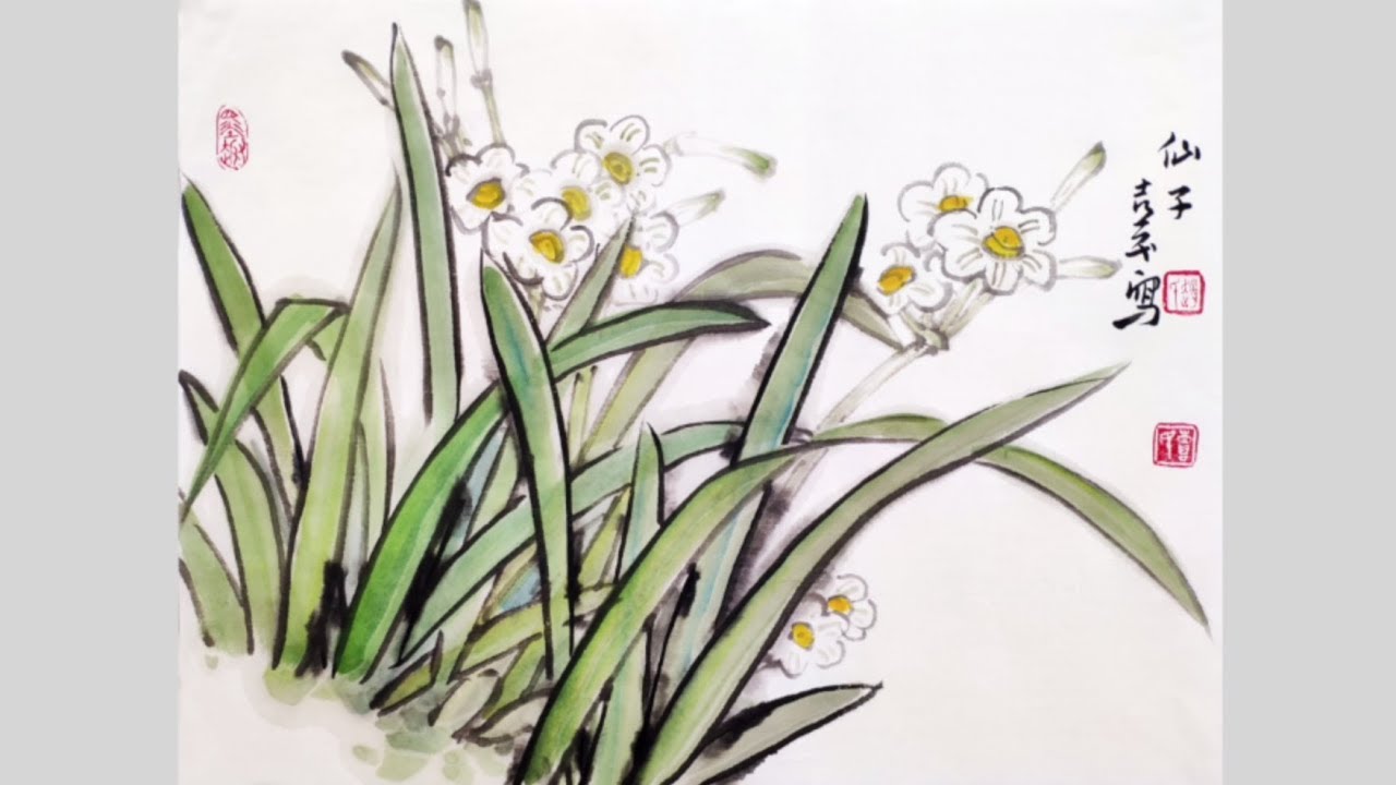 Narcissus Painting2 Chinese Traditional Art 水仙花的画法 二 中国画水墨画 Youtube