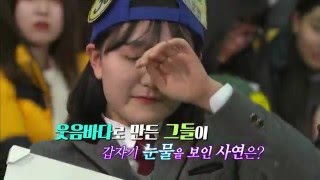 160221 도전골든벨 예고 ㅣ KBS방송