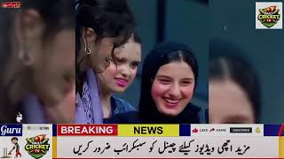 😱 UNBELIEVABLE! Pakistan vs Australia 1st ODI Highlights | 12 Runs SIX Shocked The World screenshot 1