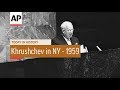 Khrushchev In New York - 1959 | Today In History | 18 Sep 18