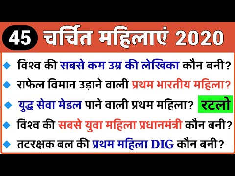 वीडियो: महिलाओं का चयन: सर्वश्रेष्ठ महिला पत्रिकाएं