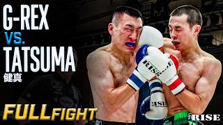 G-REX vs 健真／G-REX vs Tatsuma｜26.6.28 #RISE199 【OFFICIAL】 @riseontv