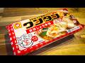 楽うま【ワンタン麺】の作り方｜簡単ラーメンレシピ！