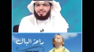 راحة البال ! السعادة #وسيم_يوسف