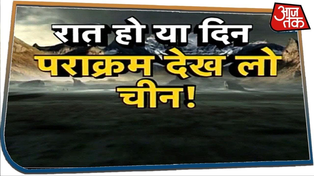 Forward Air Base से Aaj Tak की Super Exclusive Report | Vishesh | Operation Midnight