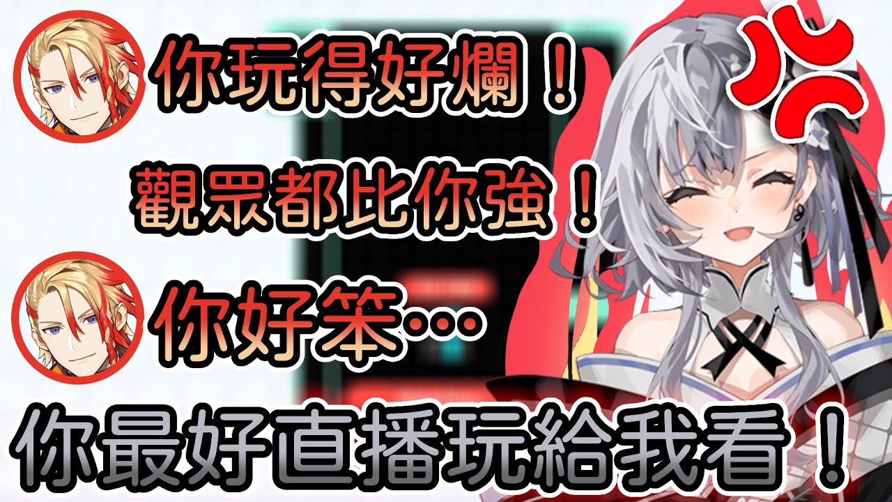 [Vtub] 有男不看的人多嗎? - 希洽 - PTT.BEST 批踢踢爆文 2