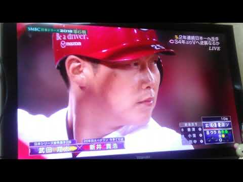 広島東洋カープ　新井貴浩選手の最終打席