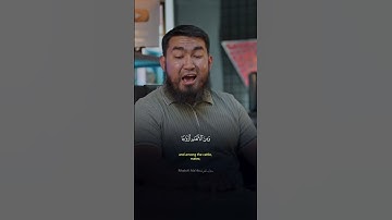 Surah Ash-Shura Ayah 11 by Shamsuddin Abadi | تلاوة رائعة من سورة الشورى بصوت شمس الدين آبادي  #ترند