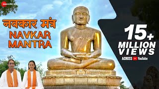 Video-Miniaturansicht von „Navkar Mantra - Namo Arihantanam | Dilip Mehta & Krutika Desai | Pamela Jain | Kartikeya Tiwari“