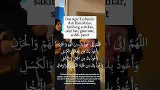 DOA AGAR TERHINDAR DARI RASA MALAS #shorts