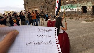 قبل قليل | هكذا احتفل أهالي بصرى الشام في محافظة درعا بذكرى الثورة السورية