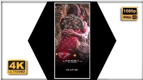 Dj Remix Timali Status 2022 || Yaad Tari Aave Mari Janudi || Raju Patel New Timali Status 2022...