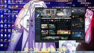 【五五开】PDD五五开爆笑对喷 各种骚话 | 卢本伟牛逼