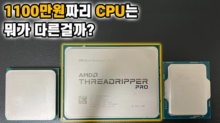 Descubre el Poder del AMD Ryzen Threadripper PRO 5995WX