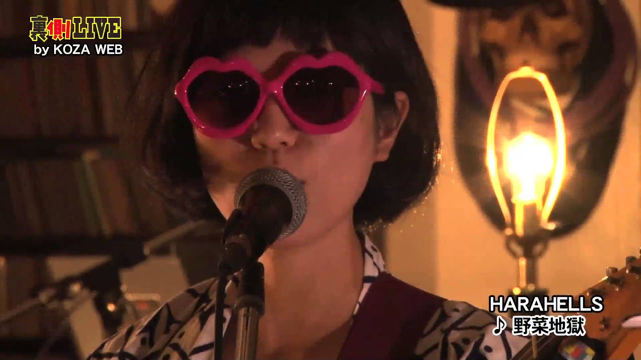 未使用】HARAHELLS 3年後のパイナップル もう呑まんぞツラい ハラヘルズ HARAHELLS ハラヘルズ / 3年後のパイナップル | RC宇座商店