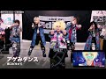 【みんなで】『闇カワ#アゲみゾーン』振付動画📸【踊ってみた】